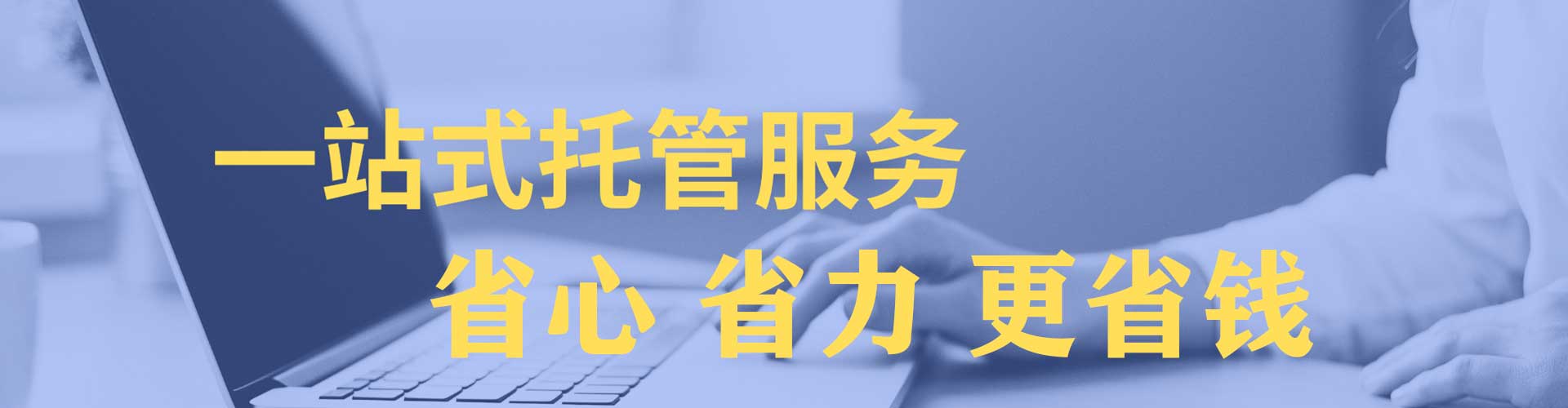 安多微博信息流