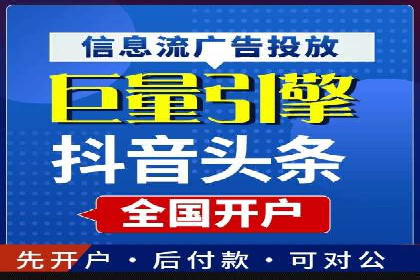 解析百度推广价格的智能定价策略