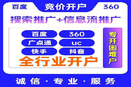 SEM主管案例：如何提升点击率